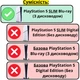 Комплект вінілових наліпок Honson (Venom) для Sony PlayStation 5 SLIM Blu-ray та Dualsense [437156138] - зображення 4