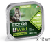 Беззерновой паштет для стерилизованных кошек MONGE BWILD CAT Sterilised из кабана с овощами 100 г х 12 шт - изображение 1