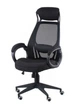 Офісне крісло Special4You Briz Black Fabric (e5005) - зображення 1