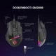 Мышка GamePro GM300B USB Black (GM300B) - изображение 9