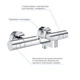 Змішувач Grohe Grohtherm 800 Cosmopolitan (34766000) - зображення 2