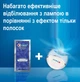 Полоски для отбеливания зубов Crest 3d Whitestrips With Light со световой отбеливающей лампой 20 полосок на 10 процедур (без коробки) - изображение 4
