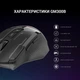 Мышка GamePro GM300B USB Black (GM300B) - изображение 8