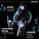 Интенсивный кондиционер SYOSS Intense Plex 250 мл (9000101731545) - изображение 11