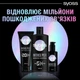 Шампунь SYOSS Intense Plex 440 мл (9000101731460) - изображение 10
