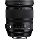 Объектив Sigma AF 24-105mm f/4.0 DG OS HSM Canon EF [99791] - изображение 3