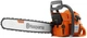 Бензопила Husqvarna 272XP (9656816-18) - изображение 1