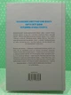 Дюна. Френк Герберт - изображение 5