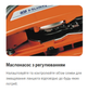 Бензопила Husqvarna 281XP (9658014-02) - изображение 2