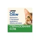 Вологий корм для кішок Purina Cat Chow Sterilised з куркою та баклажанами в желе 85г (7613037025644) - зображення 4