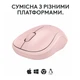 Мишка Logitech M240 Silent Wireless Rose (910-007121) - зображення 7
