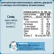 Упаковка фруктового пюре Gerber Яблоко с 6 месяцев 80 г х 6 шт (7613287165497) - изображение 3