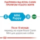 Сухий корм Royal Canin MINI PUPPY для цуценят міні порід 800 г 3182550792929 - изображение 7