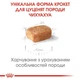 Сухий повнораціонний корм для цуценят Royal Canin Chihuahua Puppy породи чихуахуа віком від 2 до 8 місяців 1.5 кг 24380151 - зображення 2