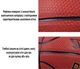 Мяч баскетбольный Spalding Deep Extreme Motion 6000 №7 Коричневый (NE-BAS-6000) - изображение 2