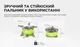 Газова горілка BRS-75 - зображення 10