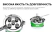 Газова горілка BRS-75 - зображення 11