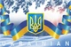 Календар настінний квартальний на 2024 рік на 3 пружини , Тризуб , Патріотичний календар в українському стилі, Герб України , 29,7х61 см , 5 вид - зображення 2
