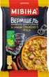 Набор вермишели быстрого приготовления Мивина со вкусом жареного мяса с овощами и зеленью 59.2 г х 24 шт х 4 упаковки (8445290694119_4) - изображение 2