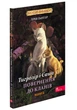 Книга Коти - вояки. Манґа 7. Тигрозір і Саша. Повернення до Кланів - зображення 1