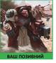 Шеврон патч Терминатор Кровавых Ангелов. Warhammer 40k на липучке велкро - изображение 1