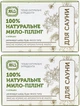 Упаковка мила туалетного натурального Яка Для сауни з ялівцем ручної роботи 75 г х 2 шт (29615114) - зображення 1