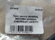 Трос капота GENERAL MOTORS 96406953 CHEVROLET LACETTI - изображение 6
