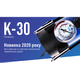 Компрессор "ViTOL" K-30 150psi/14Amp/37л/прикуриватель - изображение 2