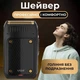 Електробритва чоловіча VGR V-353 професійна бритва шейвер для сухого гоління тример. Колір: чорний - зображення 10