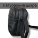 Сумка месенджер із натуральної шкіри, чоловіча велика сумка на 4 кишені з чорною блискавкою - зображення 4