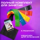 Резинки для фитнеса Fit Simplify GO DO 5 шт, спортивная резинка для тренировок, резина для тренировок - изображение 14
