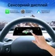 Дисплей панели приборов Tesla Model 3/Model Y - изображение 4