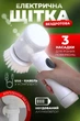 Щетка электрическая для уборки 5в1 универсальная беспроводная Magic Brush - изображение 1