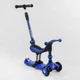 Детский трехколесный самокат беговел 3 в 1 Best Scooter BS-27018 Синий для мальчика с амортизатором подсветкой - изображение 1