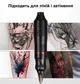 Профессиональный набор для тату мастера Power Pen проводная тату-машинка / пен + картриджи, трансферная бумага и аксессуары, черный (79698719) - изображение 3
