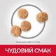 Сухой корм Hill's SP Canine Adult Small & Miniature Sensitive Stomach & Skin 3 кг (604342) - изображение 2