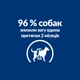 Сухий корм Hill's PD Canine Metabolic Mini Дієтичний сухий корм з куркою для контролю ваги у дорослих собак малих та мініатюрних порід 1 кг (606378) - зображення 4