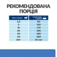 Сухой корм Hill's PD Derm Complete Сухой корм для собак при пищевой аллергии и атопическом дерматите 4 кг (606167) - изображение 9
