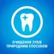 Ласощі для дорослих собак дрібних порід DentaLife Small для підтримки здоров'я порожнини рота 115 г (7613035379817/7613036454087) - зображення 5