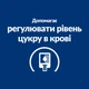 Консервированный корм Hill's PD Feline W/D Chicken Влажный корм для кошек при сахарном диабете и для контроля веса, с курицей 85 г (607211) - изображение 4
