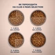 Сухой корм Club 4 Paws Selection Adult Cats Turkey & Vegetables – сухой корм с индейкой для взрослых кошек 1,5 кг (B4671101) - изображение 5