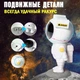 Ночник Проектор Астронавт зоряного неба та галактики Космонавт 8 режимів з пультом ДК - зображення 10