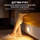 Светильник-ночник лампа на магните с аккумулятором и датчиком движения INSPIRE night 3 шт - изображение 4