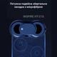 Робот для мойки окон INSPIRE HT-21S 90W 30ml Blue - изображение 8