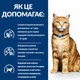 Cухий корм для котів Hill’s PRESCRIPTION DIET c/d для догляду за сечовидільною системою, з куркою, 1.5 кг - изображение 4