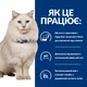 Сухий корм для котів Hill’s PRESCRIPTION DIET c/d Stress для догляду за сечовидільною системою при дії стресових факторів, з куркою, 8 кг - изображение 3