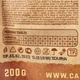 Ласощі Carnilove Dog Crunchy Snack для собак, скумбрія та малина, 200 г - зображення 3