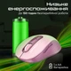 Мышь Promate Ken Wireless/Bluetooth Pink (ken.pink) - изображение 6