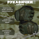 Перчатки тактичні mechanix logo п0 L - зображення 3