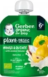 Упаковка фруктового пюре Gerber Organic с манго, айвой и кокосовым муссом для детей с 6 месяцев 80 г x 7 шт (8445290773388) - изображение 3